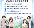 住みやすい駅を生活施設から紹介します 日頃使うチェーンや公共施設がまとまった駅を紹介します イメージ7