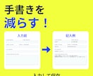 お手持ちのPDFを文字入力できる形にします 1ページ10項目まで。記入例と使い方付き イメージ2