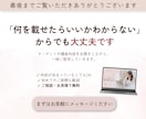 予約につながる教室・サロン向けミニLP制作します 【体験集客特化】不安をほぐして申し込みにつなげる心理設計 イメージ8