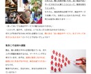 売れるLPの作り方を教えます 難しいことは分からんが売れるLPの作り方を教えてほしい！ イメージ2