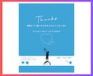 Instagram画像制作します Instagram投稿画像1枚1,000円で制作いたします！ イメージ8