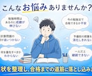 会計士試験の【毎日報告・週１面談】個別指導をします 毎日報告・週1ビデオ面談にて手厚く学習をサポートします イメージ4