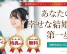 格安で高品質な売上に繋がるWEB画像を作成します 【実績5件まで特別価格】バナー/ヘッダー/SNS/ブログ/ イメージ5