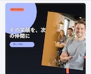 SNS・広告用の伝わる画像を制作します 自主制作100点から目的に合う表現をご提案 イメージ7