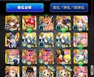 モンストお手伝いします 玉楼、覇者の塔、運極作りなどなんでもご相談ください！ イメージ7