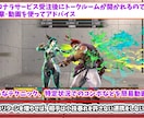 スト6のアドバイスをさせていただきます スト6でマスターまでに必要な要素のアドバイス、簡易動画作成 イメージ2