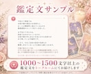 お試し占い｜今の悩みを霊視タロットで占います 初めての方も安心！気になっていることをタロットで読み解きます イメージ2