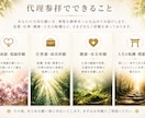 樹齢千年の御神木へ願いを心を込めてお届けします 神木御神気代理参拝◆あなたの願いを神聖な御神木へお届けします イメージ3