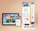 理想のWebサイトをデザインします ざっくりとしたイメージからご相談ください イメージ4