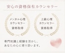 資格有｜友達だと思って気軽に電話お待ちしてます 男性女性心理｜恋愛相談｜片思い｜訳あり恋愛｜復縁｜浮気｜失恋 イメージ4