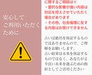 職場の人間関係で疲れた心を整理して、癒しを届けます 占い×アドラー心理学で心の重荷を解放し、笑顔を取り戻す鑑定 イメージ10