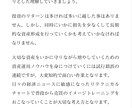 10,000文字以上　電子書籍の執筆代行します ベストセラー著者があなただけの原稿を執筆 イメージ3