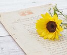 タロットカードでお相手様との相性を鑑定します 【9月中】700文字1000円で鑑定します イメージ5