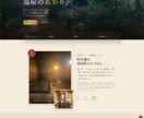 ホームページの保守・更新代行、承ります CMS・静的サイトそれぞれに最適な保守を提供しています イメージ9