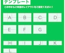 LINE公式リッチメニュー作成します 【修正無制限】実績作りのため低価格で承ります！ イメージ2