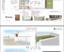 実績多数！間取りから外構まで建築士がチェックします 現役設計・現場監理者目線であなたに合わせたプラン確認します イメージ4