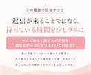 恋人から返信がこない…不安な時間に付き合います 悪い想像で苦しい返信待ち…苦しい気持ちを軽くします イメージ3