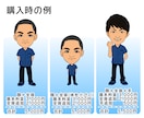 名刺などにオススメ！デフォルメ似顔絵描きます 3頭身の似顔絵♪SNSアイコンや名刺、HP等にオススメです！ イメージ3