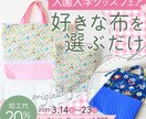 他で実績があるデザイナーがWEB画像を作成します 先着３名様限定！３,000円でターゲットを意識した画像作成 イメージ7