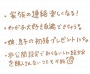 赤ちゃん、お子様のLINE絵文字作れます 赤ちゃん！お子様！家族のLINE絵文字作りませんか？ イメージ4
