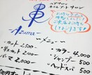 オーダーメイド☆オリジナルの筆文字で仕上げます 店舗チラシ、POP、ロゴマーク、結婚式ボード、命名書などなど イメージ3