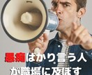 貴方の愚痴、全部吸い取ります 水も流せば排水となり、川から海へ。愚痴も流せば幸せへ。 イメージ1