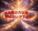 霊視×遠隔ヒーリングで波動修正と幸運を引き寄せます SNS5万人超人気の占い師が心身浄化と根本解決の道筋を届け イメージ2
