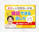 クリックにつながるWeb画像デザイン作成します サムネイル、バナー、ヘッダー、広告画像お任せください！ イメージ9