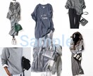 コーディネーターが一週間分の服を考えます 新しい自分を見つけてファッションを楽しもう(^^)/ イメージ2
