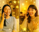 好きなことをどんどん話してください！何でも聞きます 誰かと今すぐ話したい！！聞いてほしい！！愚痴りたい！大歓迎！ イメージ2