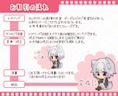 商用利用OK！ぷくっと可愛い！ミニキャラ描きます 【5名様限定】SNS・アイコン・スタンプ、配信にオススメ イメージ9