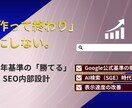1年間の保守有り★あなたのHPが生まれ変わります 「放置していたサイト」を「稼働するサイト」へ。 イメージ6