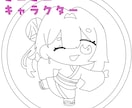 SNS、LINE用のミニキャラアイコン描きます SNS、LINE、アイコンにオススメ!!! イメージ2