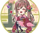 おためし価格設定中！ミニキャラアイコン作成します SNSやブログにポップで可愛いミニキャラアイコンを！ イメージ4