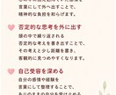 7日間【お試し版】交換日記でモヤモヤに寄り添います 感情を言葉にして整理し、自分らしい心を取り戻そう✨ イメージ4