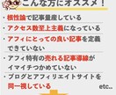 初心者OK★アフィリエイトのセンターピン教えます 無駄を省き、疲弊せず、戦略的にアフィリエイトをチート化しよう イメージ4