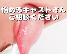 風俗で働く女の子の相談受け付けます ※男子禁制※男性はチャットでのご購入お願い致します♡ イメージ1