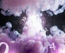 恋愛のお悩みをお聞きして霊視いたします ご希望があれば　浄霊し　さらにカードでも視ます イメージ10