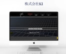ホームページを作成いたします お客様が納得のいく丁寧で見やすいHP作成します！ イメージ5