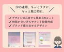 Canva対応投稿テンプレ作ります 現役運用代行者がCanvaで作れるおしゃれ投稿をあなたに イメージ2