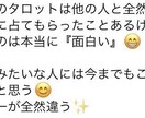 あなたに必要なメッセージをお伝えをさせて頂きます 道標を示すお手伝いをさせて頂きます イメージ5