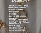 耳つぼジュエリー通信講座|資格取得|ディプロマます 耳つぼジュエリー通信講座|通信講座受講後、すぐに施術可能 イメージ2