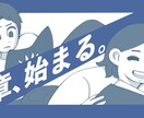 可愛らしく、ほんわかやさしいイラストを描きます アイコン・Web見出しイラストなど様々な用途向けに制作します イメージ9