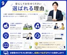 集客につながるホームページ制作します 更新しやすく安心のホームページを制作します イメージ9