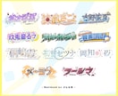 残り3名限定価格！プロが配信画面やロゴを作成します Vtuberデザインセット、修正込みの安心価格、著作権譲渡可 イメージ5