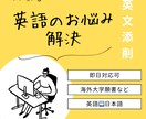 海外大学/大学院留学 英文エッセイ作成支援致します 英語エッセイ、願書作成でお困りの方に！ イメージ2