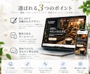 おしゃれで動きのあるホームページを制作します 初めての方も安心！スマホ対応・洗練されたデザインを低価格で イメージ2
