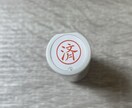 大人の頑張りシール！努力の可視化で継続できます 30日間、チャットで〇か❌かを伝えるだけ！ イメージ8