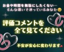 今までと違う⭐️人生思い通りなあなたにしてみせます あなたの良い所❤️沢山褒めて❤️自己肯定感UPのお手伝い✨ イメージ9