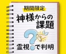 あなた様に出された課題をお教えいたします 【※期間限定】夏休みの宿題を再び イメージ1